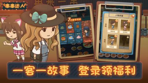 烧烤串串20232