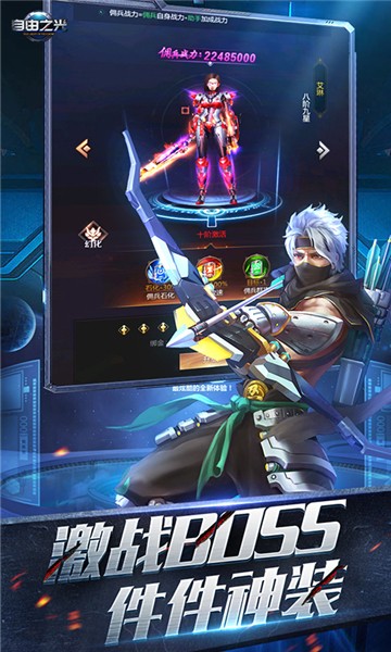 自由之光1