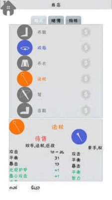 战斗无止境20233
