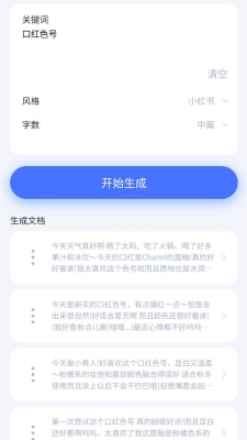 书营AI软件1
