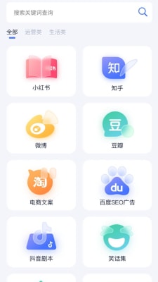 书营AI软件2