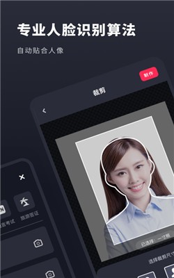 常用证件照2
