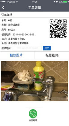 易修到家工程0