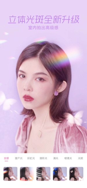 一甜相机app0