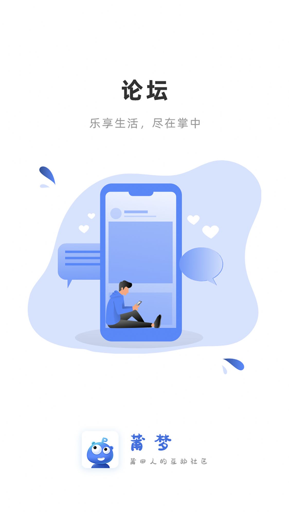 莆梦服务0