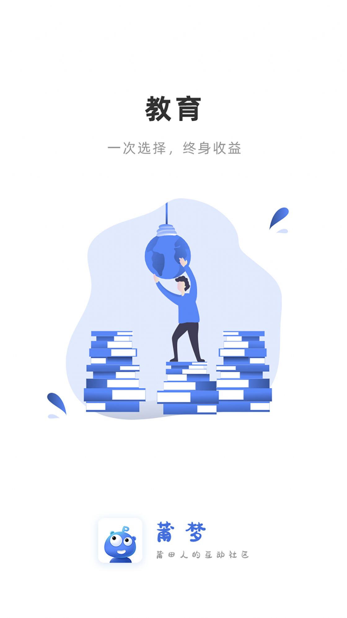 莆梦服务1