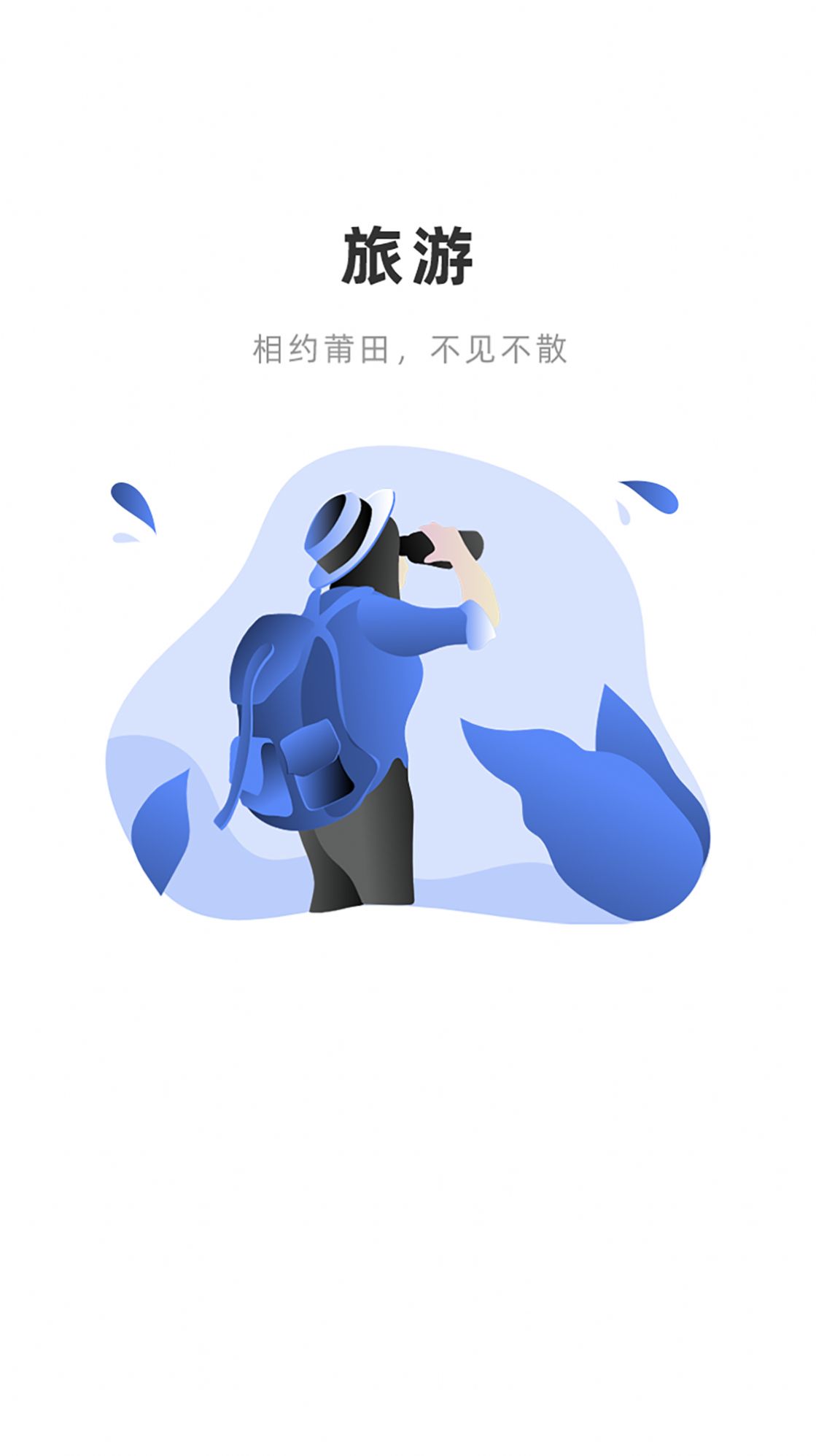 莆梦服务2