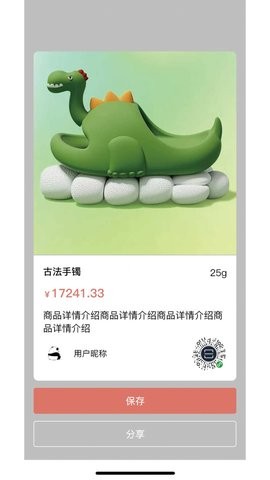 金瑞福商城0