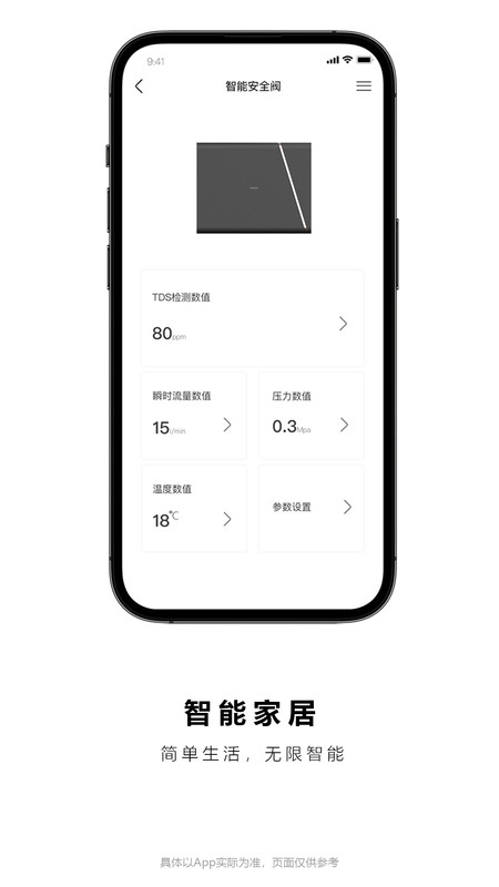 法恩智家1