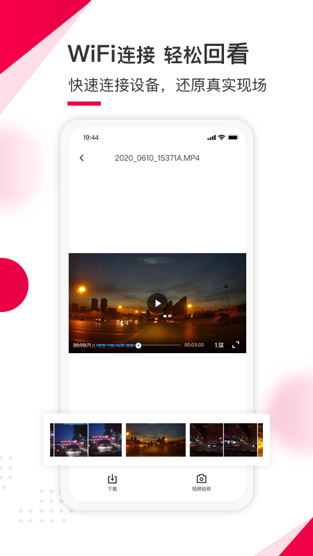 蚁路app0