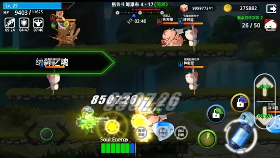 卡路里少女1