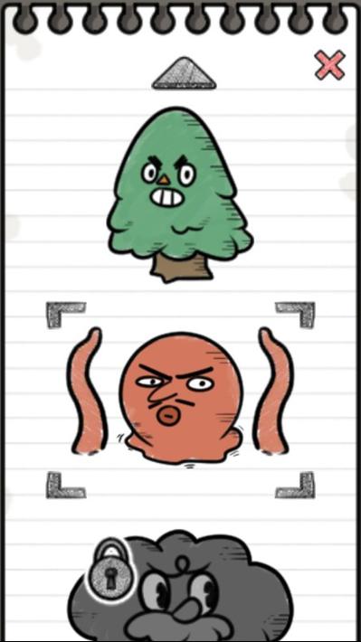 嘿！涂鸦5