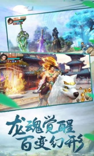 魔幻三界乱世1
