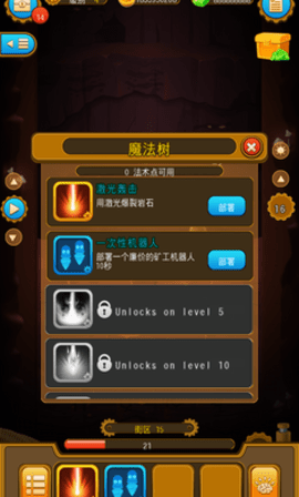 深城疯狂1