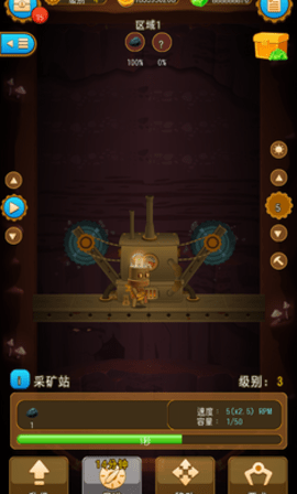 深城疯狂2