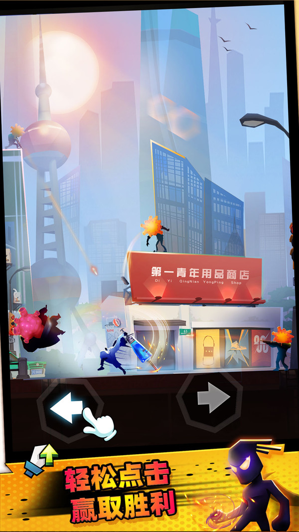 逆行动作英雄0