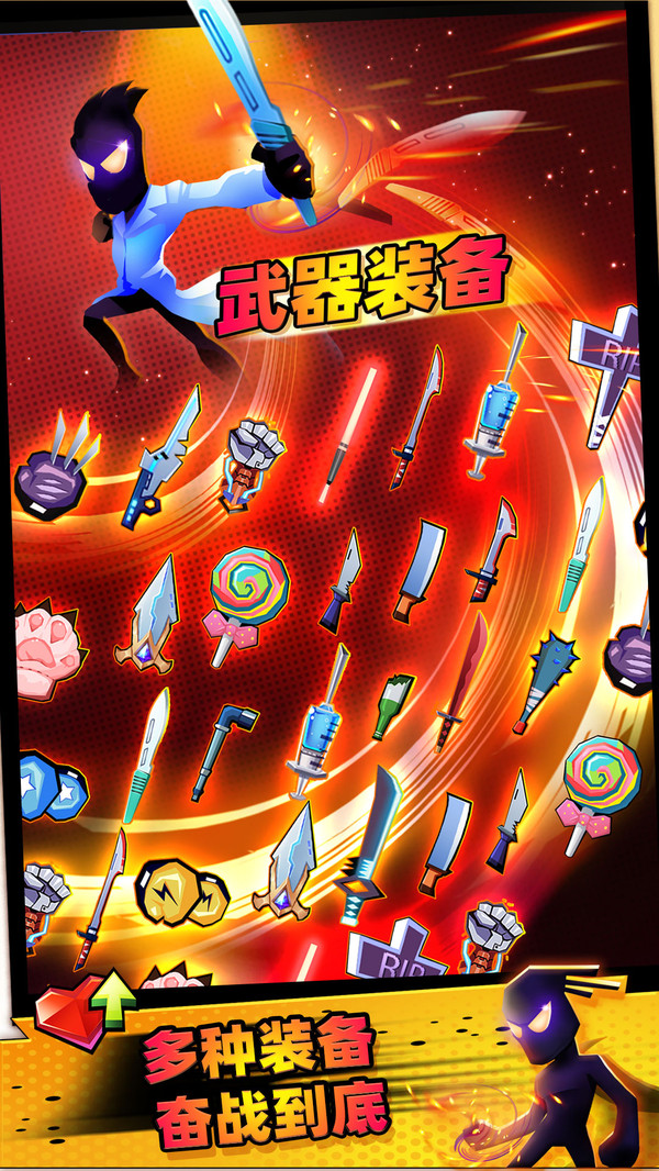 逆行动作英雄3