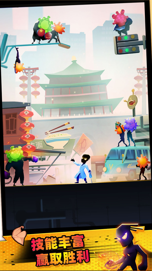 逆行动作英雄4