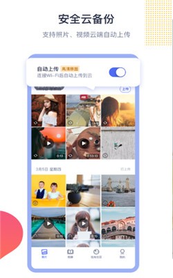 拾光纪2
