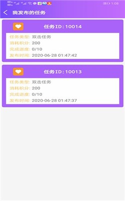 抖推精灵app0