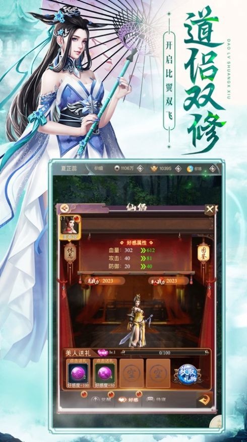 仙神不约妖0
