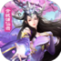 群雄战争