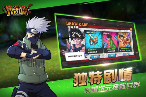 幻境时代0