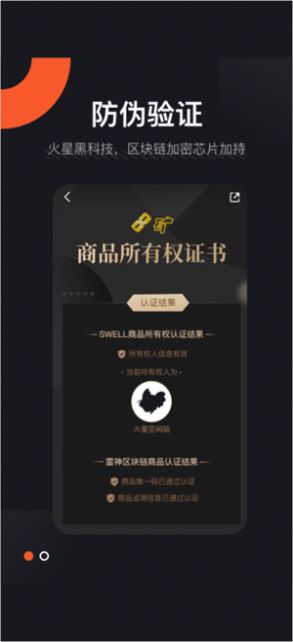 火星空间站0