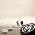 找棋大比拼