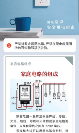 悠然充电0