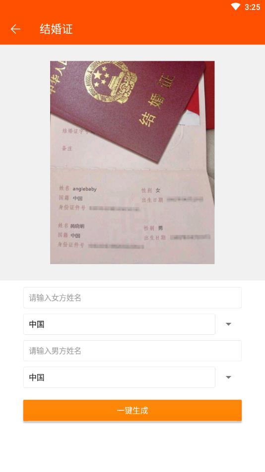 炫图神器0