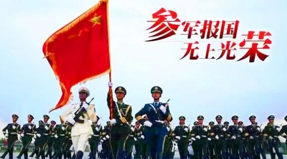 军考成绩查询系统1