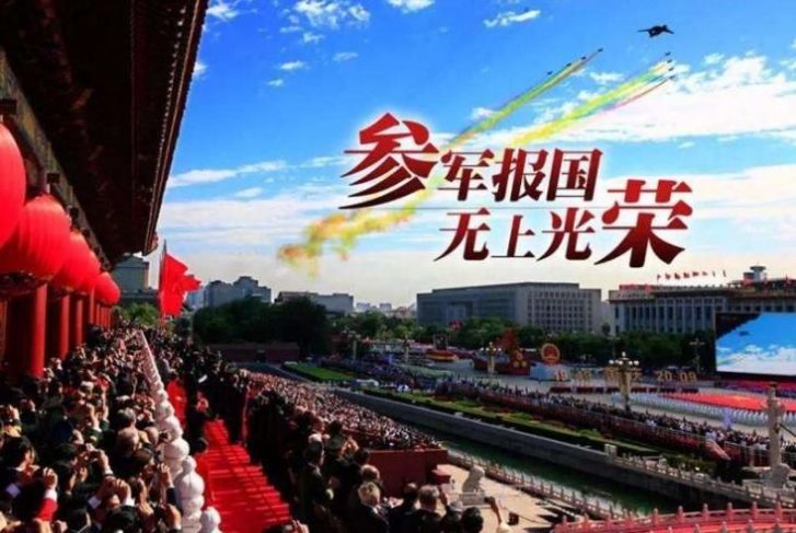 军考成绩查询系统2