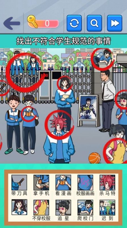 烧了个脑1