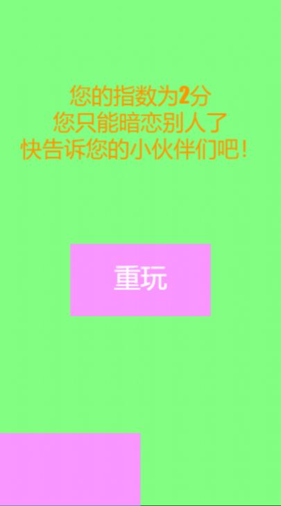 光暗比试3