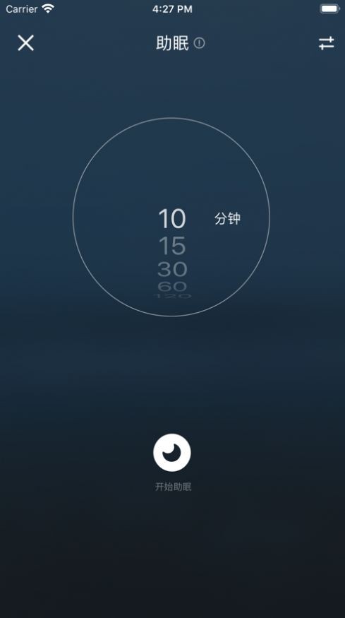 暖心冥想0