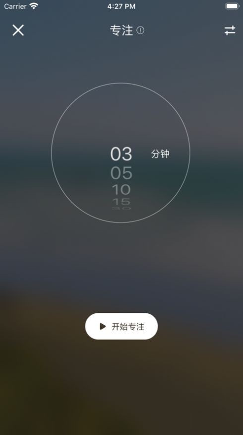 暖心冥想1