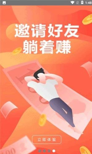抖粉达人2
