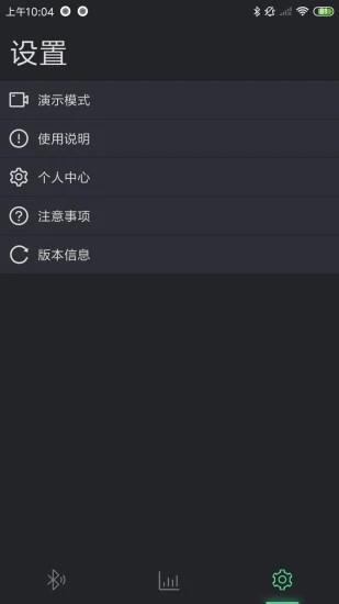 睡护卫app0