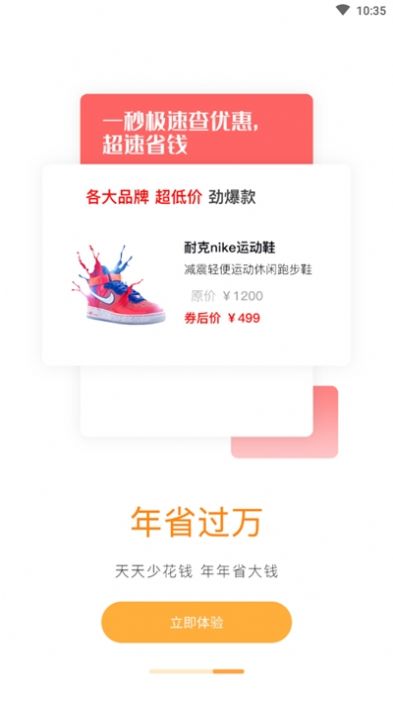 盖德家app3