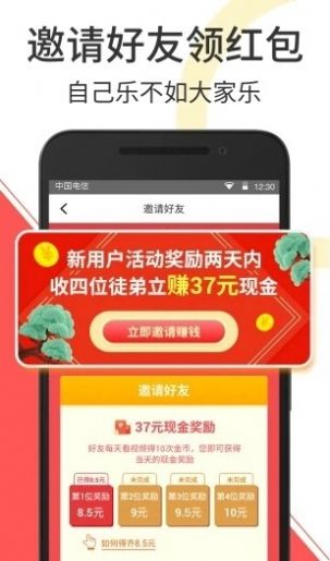 云度短视频0