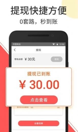 云度短视频1