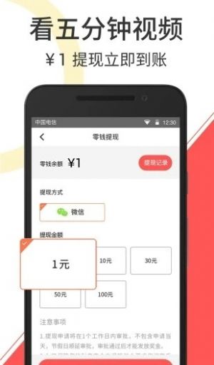 云度短视频2