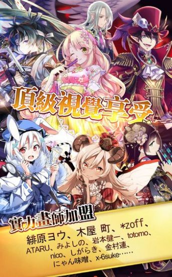 女神之吻OVE2
