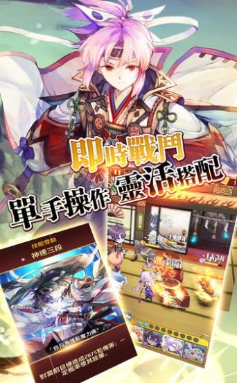 女神之吻OVE3