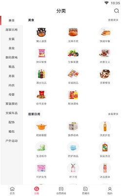 盖德家1