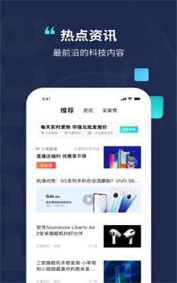 分毫报价3