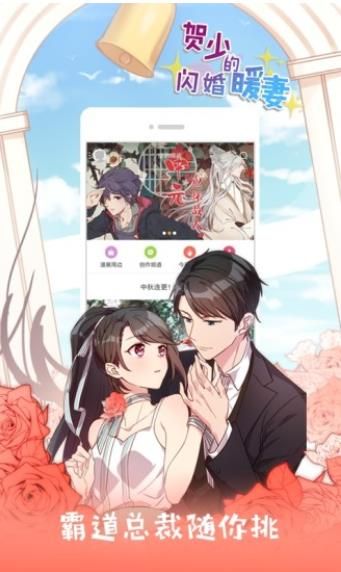 非麻瓜漫画0