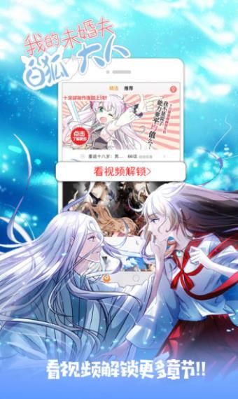 非麻瓜漫画1