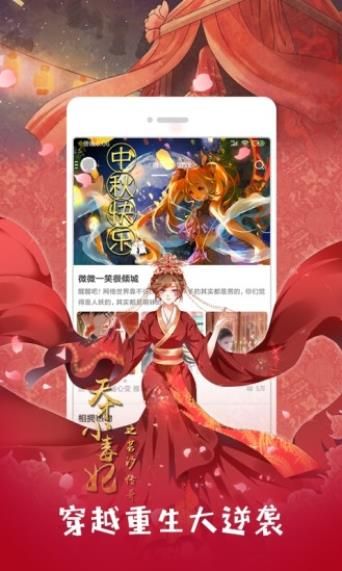 非麻瓜漫画2